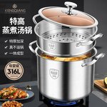 Steamer Set Factory - OEM/ODM 316 Stainless Steel Pot with Steamer Cooking Set