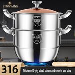 Steamer Set Manufacturer - OEM/ODM 316 Stainless Steel Cooking Set Vegetable Tier Steamers