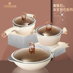 Cookware Set Factory - OEM/ODM Wholesale Maifanshi Non Stick Soup Pot Set