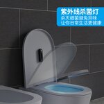 UV Germicidal Lamp Factory - OEM/ODM DQ302 Mini Toilet Uv Sterilizer Portable