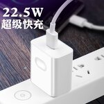 Wall Charger Factory - OEM/ODM USB62 22.5w Type C Super Fast for Huawei