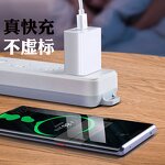 Wall Charger Factory - OEM/ODM USB62 22.5w Type C Super Fast for Huawei