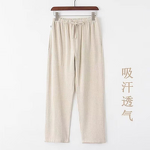 Linen Pants Manufacturer - OEM Linen Lightweight Breathable Straight Long Men's Loose Casual Pants Elastic Waist