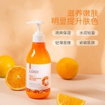 Whitening Lotion Supplier - OEM Organic Perfumed Skin Moisturizing