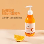 Whitening Lotion Supplier - OEM Organic Perfumed Skin Moisturizing
