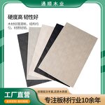 Solid Wood Veneer Factory - OEM/ODM Modern Design Hotel Office Furniture UV Coated E0