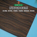 Solid Wood Panel Manufacturer - OEM/ODM UV Coating Moisture-Proof 3D Geometric Pattern Multilayer