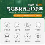 Solid Wood Wardrobe Board Manufacturer - OEM/ODM Factory Direct Supply Medium Fiber Density Pastable