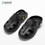 Anti-Static Sandals Manufacturer - OEM/ODM H-3502 Adjustable Heel Strap Non-Slip for Electronics
