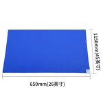 Multilayer Sticky Mat Factory - OEM/ODM OEM 4590cm Dust Removal Adhesive for Cleanroom Safety