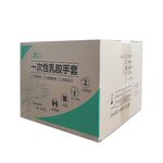 Cleanroom Latex Gloves Manufacturer - OEM/ODM H-6004G/M 9in 12in Thick Vacuum Packed