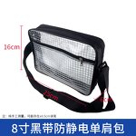 Anti-Static PVC Bag Manufacturer - OEM/ODM 25cm Dustproof Cleanroom Pocket ESD