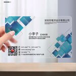 Business Cards Manufacturer - Small MOQ Custom PVC Plastic Transparent Matte