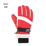 Winter Gloves Supplier - Kid's Boys Girl Fleece Non Slip Riding Hiking Ski