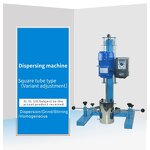 Cosmetic Homogenizer Factory - OEM/ODM IKEME High Shear Emulsifying Liquid Mixer Agitator