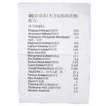 Plant Tissue Culture Medium Manufacturer - OEM/ODM IKEME Lab MS Media Without Agar Sugar