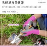 Children's Gloves Supplier - Made in China Latex Waterproof Anti-Skid Agricultural