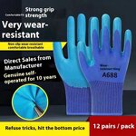 Safety Gloves Supplier - High Quality Yellow Thick Latex Coated Waterproof Oil