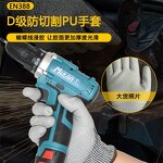 Anti-Cut Gloves Manufacturer - Wholesale 5 Grade HPPE Polyurethane Coated