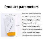 Safety Gloves Manufacturer - High Quality Soft Polyester Heat Resistant 24CM