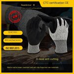 Industrial Safety Gloves Supplier - High Quality 5-Grade Nitrile Frosted HPPE