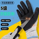 Anti-Cut Gloves Manufacturer - High Quality 5 Grade HPPE Excellent Grip Wear