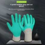 Work Gloves Manufacturer - High Quality Anti-Cut Pleated Latex Coated HPPE