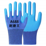 Work Gloves Supplier - Factory Wholesale Heavy Non-Slip Latex Oil-Proof