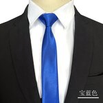 Men's Tie Factory - OEM/ODM Best Selling Luxury Plain 5cm Skinny Solid Color Necktie