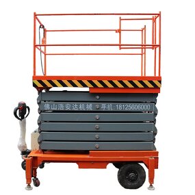 Scissor Car Lift Factory - OEM/ODM SJY Outdoor Mobile Scissor Lift Table