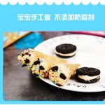 冰淇淋玩具供应商-代工2024儿童DIY草莓橙子