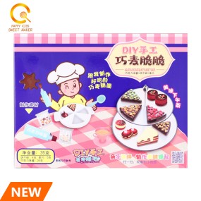 Chocolate Cake Factory - OEM New Product Crisp DIY Candy Toy