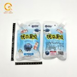果冻饮料生产商-代工草莓乳酸菌