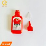 番茄酱生产商-代工批发零食番茄酱清真