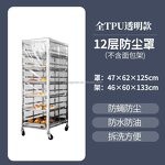 Oven Bag Manufacturer - Metal Rectangle Waterproof Cover for Commercial Kitchen