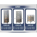 Bakery Trolley Cover Supplier - Rectangle Metal Breathable Mesh Gauze Durable