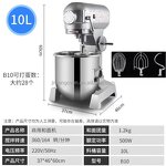 Bread Mixer Factory - Multifunctional Baking Equipment 20L-30L Industrial