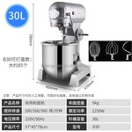 Bread Mixer Factory - Multifunctional Baking Equipment 20L-30L Industrial
