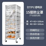 Bakery Trolley Covers Manufacturer - Waterproof Dustproof Black Bun Pan Rack