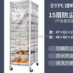 Bread Display Rack Cover Supplier - PVC Pan Rack Cover for Home Kitchen Bakery