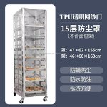 Bread Tray Rack Cover Supplier - Single-door Waterproof Dustproof Baking Trolley