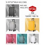 Aluminum Suitcase Factory - OEM Password Drag Box Metal Case