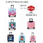 Kids Suitcase Factory - OEM Custom Cartoon Image PC Luggage