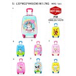 Kids Suitcase Factory - OEM Direct 18 Inches Children Luggage