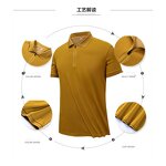 Polo Shirt Manufacturer - OEM/ODM Custom Logo Quick Dry Polo Shirt