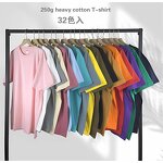 T-Shirt Supplier - Factory Wholesale 250G Blank Cotton T-Shirt