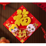 3D Wall Decals Factory - OEM Chinese New Year Zodiac Snake Sticker