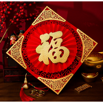 FU Character Sticker Factory - OEM Flocking Window Door New Year Decals