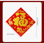 Wall Decals Factory - OEM Glitter FU Character Door Sticker