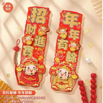 Window Wall Sticker Factory - OEM Sequin Fu Character Spring Festival Decor